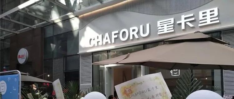 王俊凱開(kāi)奶茶店  杯奶茶瞬間賣(mài)光……