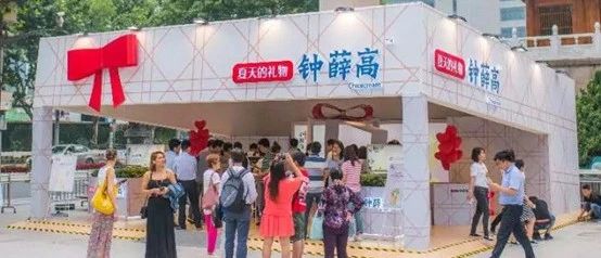 鐘薛高、元気森林、漢口二廠吸引年輕人的 大特征