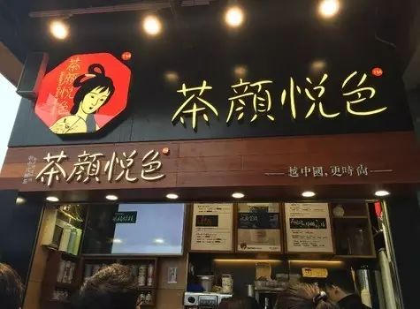 茶顏悅色被查封，除了喊冤，行業(yè)還該反思些什么？