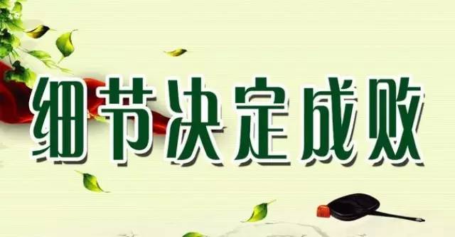 幾個小細節(jié)提升奶茶店生意，你注意了嗎？