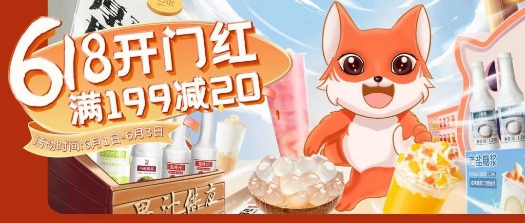 需要買(mǎi)什么？提前披露清單和特惠，快人一步（內(nèi)附特惠神券滿(mǎn) 減））