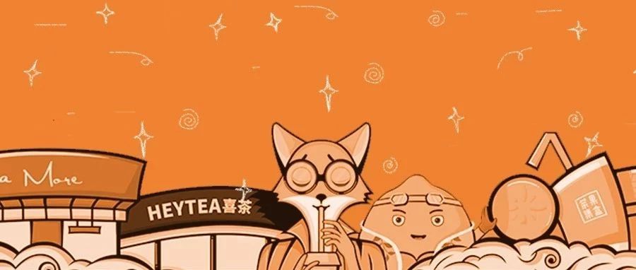 必讀丨 月日線下交流會流程