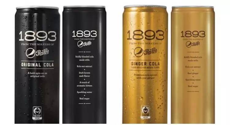 百事可樂(lè)發(fā)布新產(chǎn)品    ，假裝自己是一杯酒