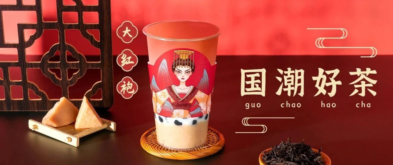 為什么大紅袍會讓人變得“富有”