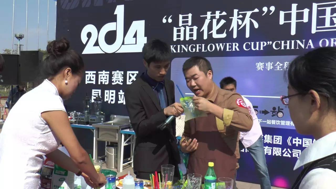 中國創(chuàng)意飲品大賽網(wǎng)絡(luò)投票結(jié)果及賽程安排公示！