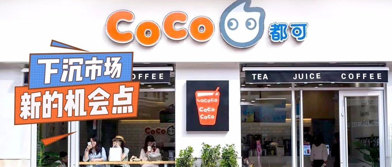 S 下沉方案，優(yōu)閑狐又開(kāi)創(chuàng)大招了?。?！