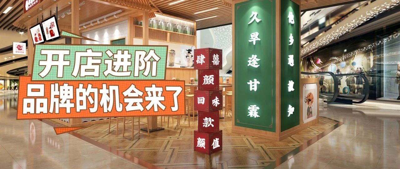 下沉方案的策劃者，服務(wù)過(guò)+連鎖店的曹老師有話說(shuō)