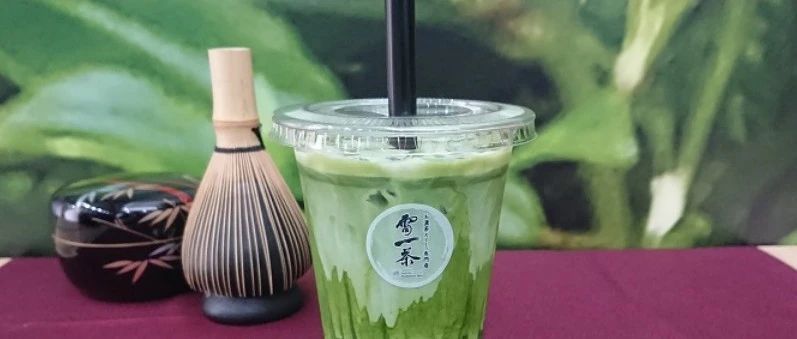 燒仙草之后，明年的茶飲細(xì)分賽道這是個方向