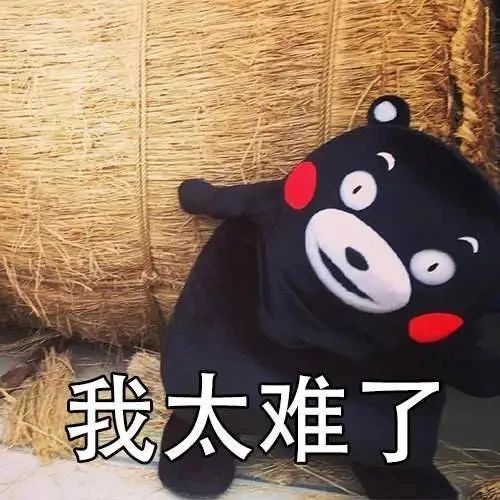 最應該被踢出奶茶配料的是____  網(wǎng)友的回答讓你想轉(zhuǎn)行