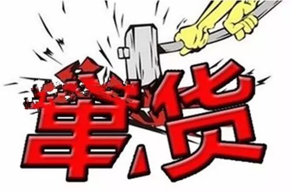 哪個(gè)經(jīng)銷(xiāo)商沒(méi)有竄過(guò)貨？竄貨不可觸碰的 個(gè)高壓線