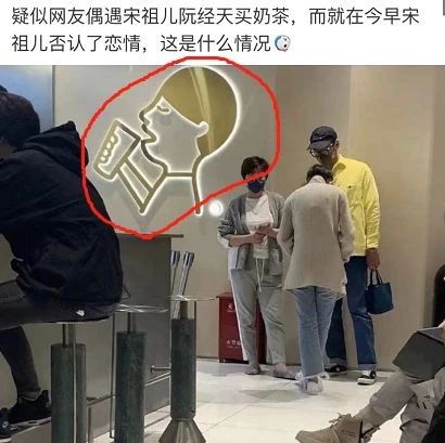 喜茶賺了 宋祖兒、阮經(jīng)天幫它免費(fèi)做了次宣傳