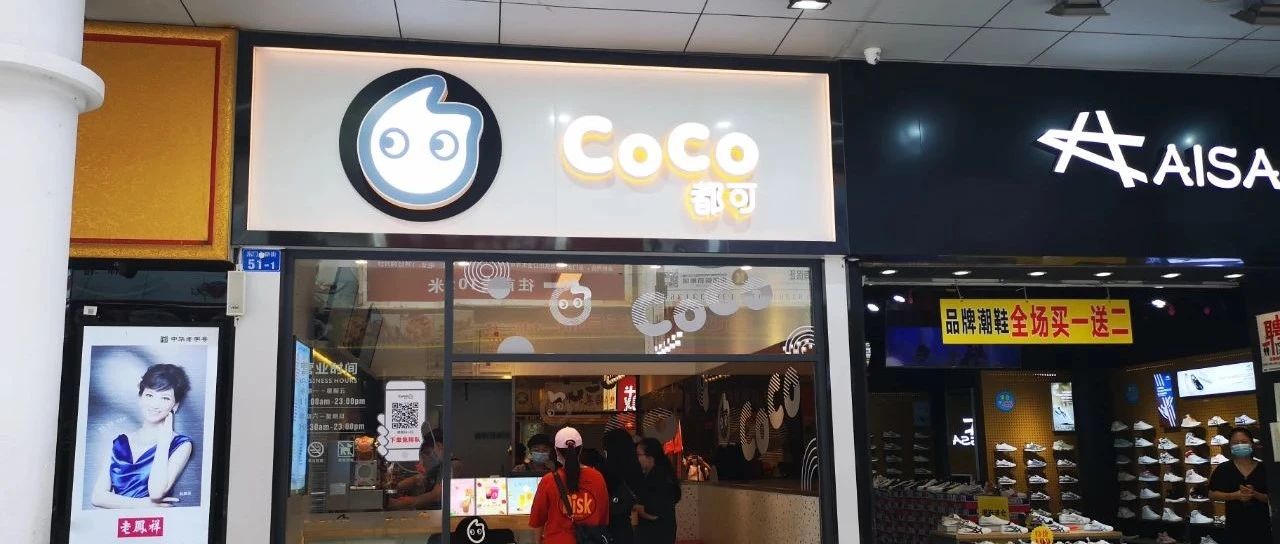 開店年，不懂用戶需求是啥