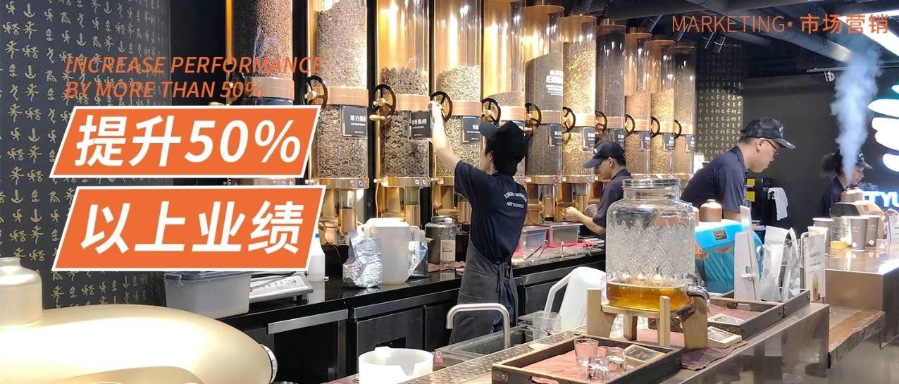 他只改了一個點(diǎn)，營業(yè)額從漲到