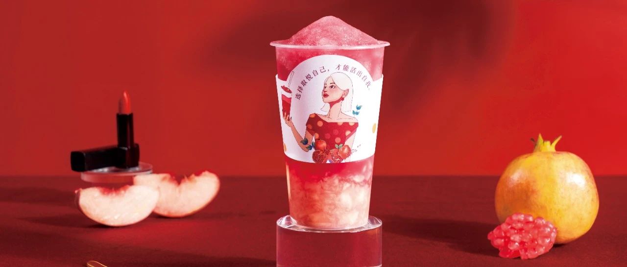 塊錢個，網(wǎng)紅飲品要翻車？