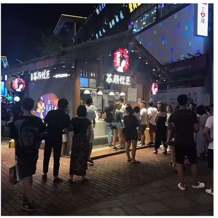 閑魚(yú)上的長(zhǎng)沙人都在幫人喝茶顏悅色