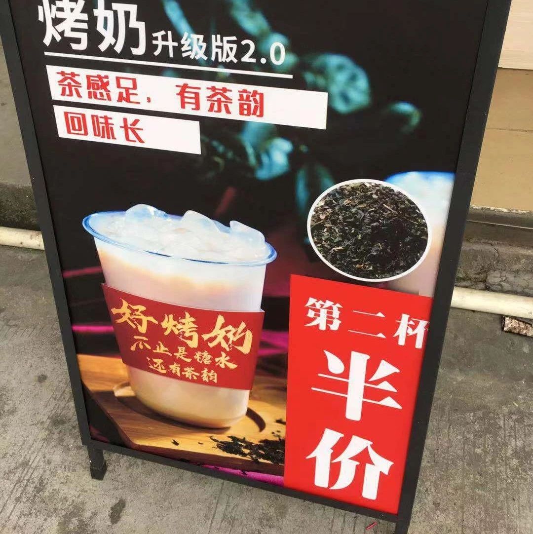 三四線奶茶店被迫關(guān)門，他們卻做到了營(yíng)業(yè)翻倍！