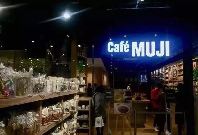 無印良品第一家咖啡館上海開張，龍井茶力壓咖啡唱“主角”