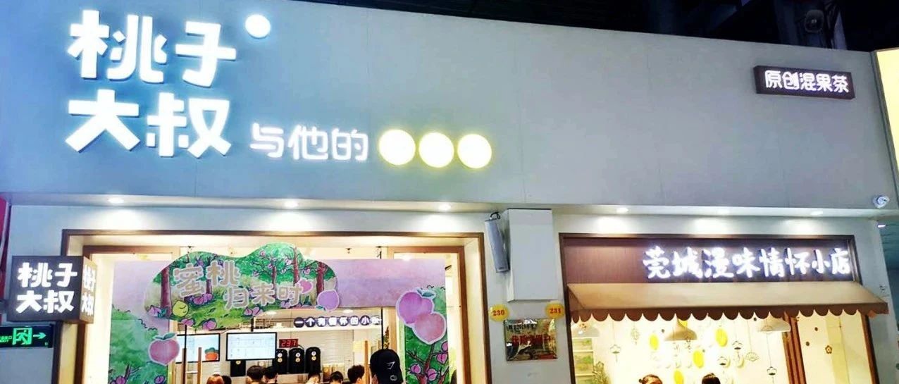 東莞夜市探店怪談：白天不開(kāi)門(mén) 如何做到第名？