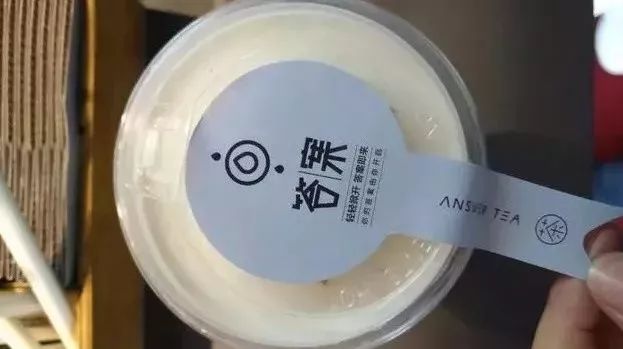 這家靠“占卜”爆紅的奶茶店，能預測自己的未來嗎？