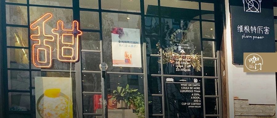 數(shù)據(jù)復(fù)盤：咖啡、茶飲 %閉店率背后，疫情不是最大殺手