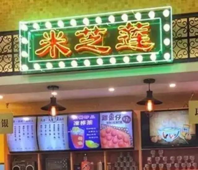 輕餐飲，米芝蓮的崛起背后的秘密