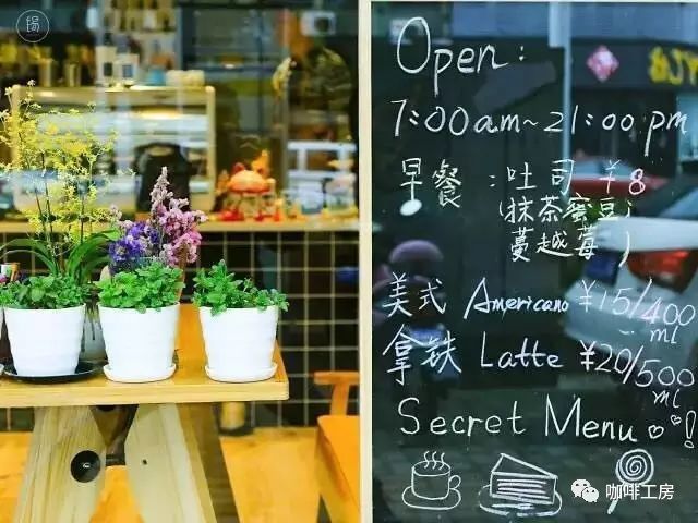 不要只知道星巴克，這些小眾咖啡館才能讓你不負(fù)秋日 ▏第一期