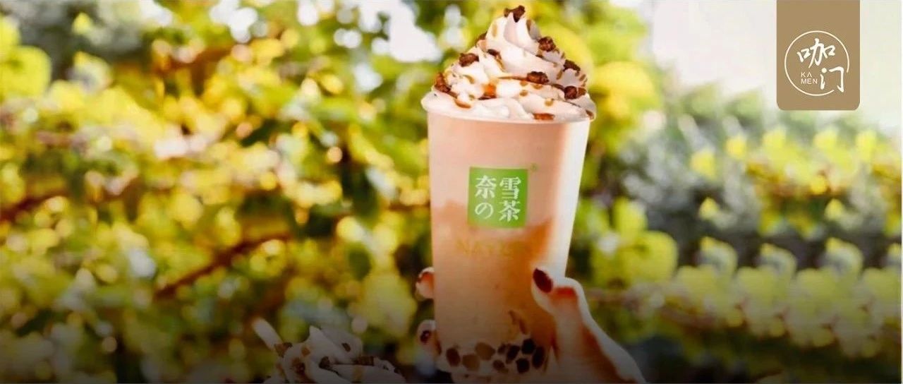 奈雪已上架，茶飲店今年秋冬為什么看好板栗？