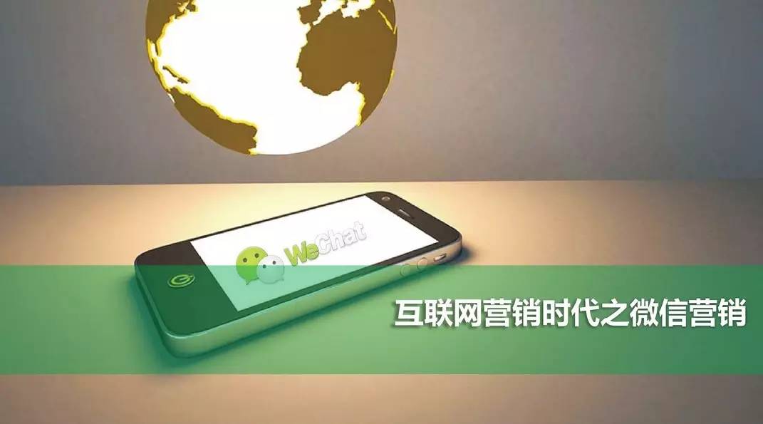 這兩招，讓微信為飲品門店主動(dòng)營銷！