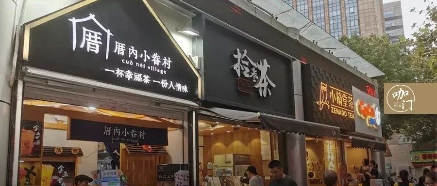 走出商場(chǎng)、布局街邊，茶飲店選址風(fēng)向變了！