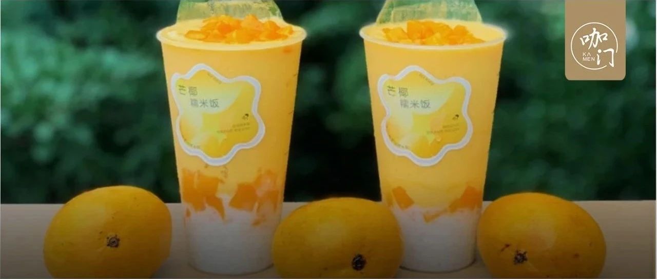 端午節(jié)，喜茶、益禾堂都在賣“可以吸的粽子”！