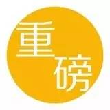 “中歐餐＋創(chuàng)新營”黃埔一期招生：可能是餐飲界最牛同學(xué)會！