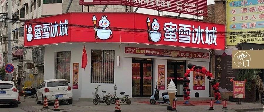 探店縣城飲品市場(chǎng)：開(kāi)店 多家，一半在“陪跑”？