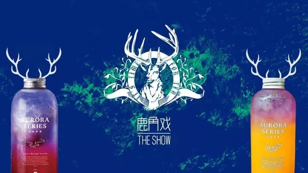 鹿角巷“被改名”，還獲千萬融資？原創(chuàng)品牌的商標(biāo)保護(hù)之路究竟如何走好