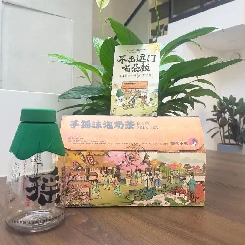 開箱！茶顏悅色新上的手搖奶茶，喝起來怎么樣？