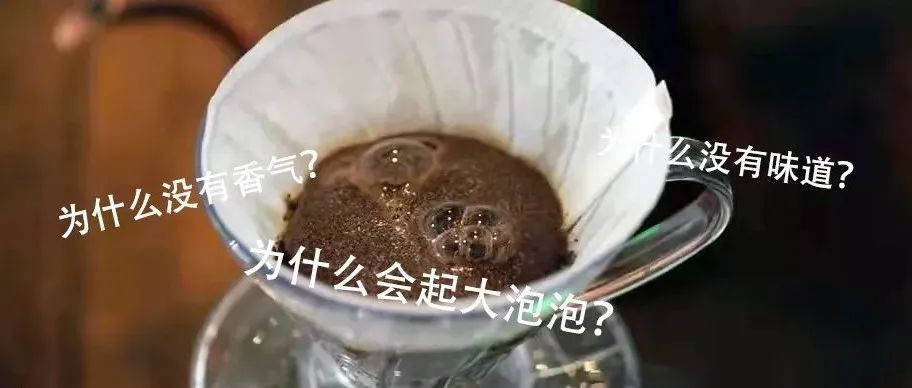 求人不如求己，教你一個算出咖啡養(yǎng)豆期的方法