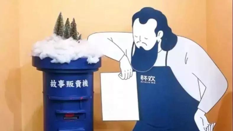 年老板娘胡辛束，如何用一杯“帶情緒”的茶飲撩撥少女心？