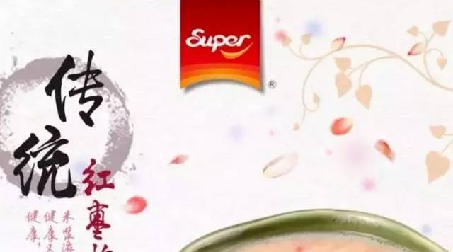 秋冬飲品展播季之“超級咖啡”