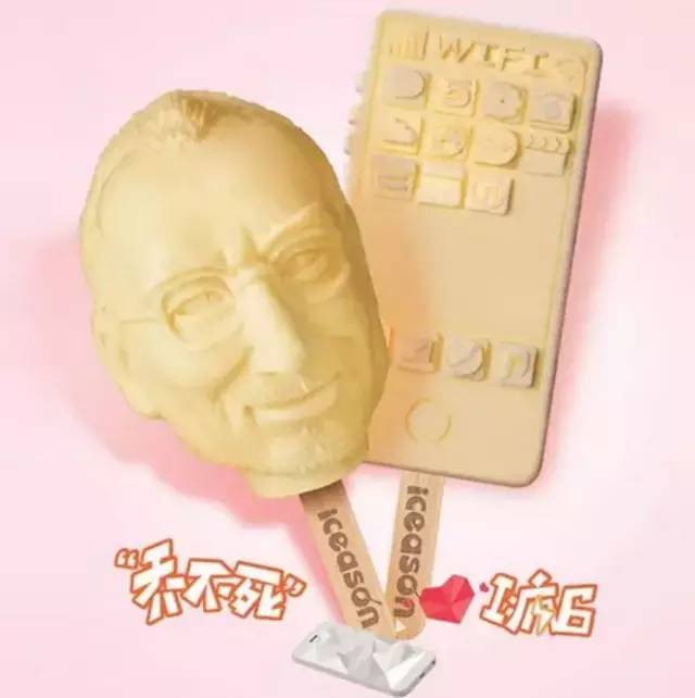 盤點(diǎn)年創(chuàng)意冰淇淋的新玩法
