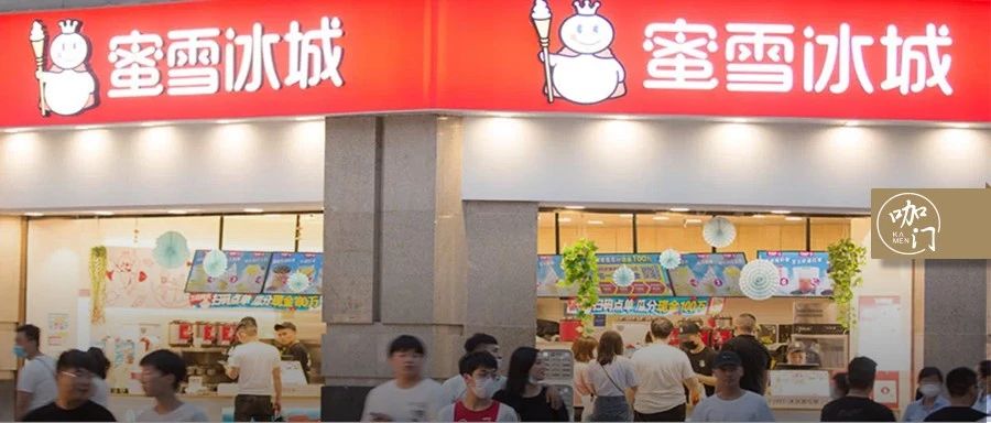 “蜜雪冰城融資”是個誤傳！官方回應(yīng)：沒這回事