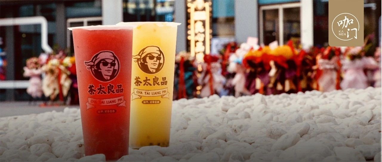 招牌元/杯，覆蓋北京主流商圈，他如何用“運(yùn)營思維”賣奶茶？