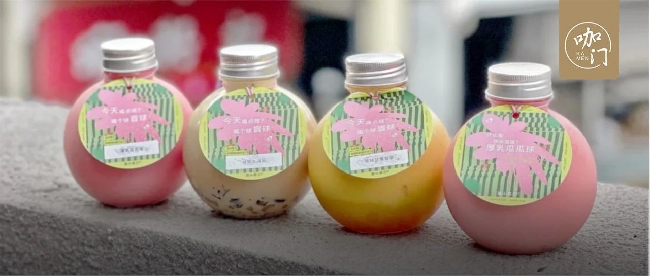 喜小茶推“西瓜瓶”！這波產(chǎn)品創(chuàng)意，我火速算了一筆成本賬