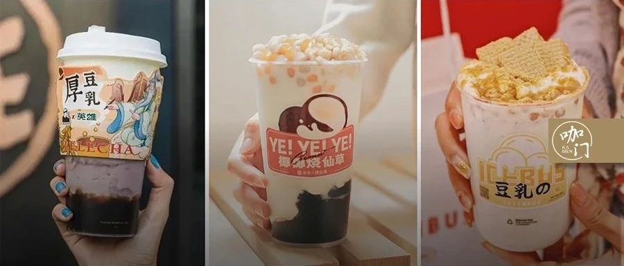 家家都推“厚”芋泥！冬季熱飲來(lái)了，今年有哪些新花樣？