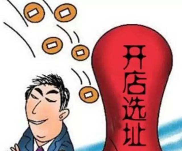 店鋪選址大效應(yīng)，附帶銷售數(shù)據(jù)供你參考