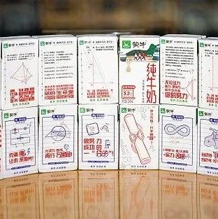 用瓶子做營(yíng)銷又火了！這個(gè)玩法，為什么能屢試不爽？