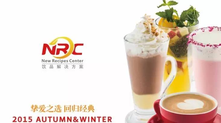 秋冬新品展播之盛韻實業(yè)“摯愛之選，回歸經(jīng)典”