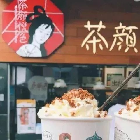 又在微博火了，茶顏悅色為什么能頻頻上熱搜？