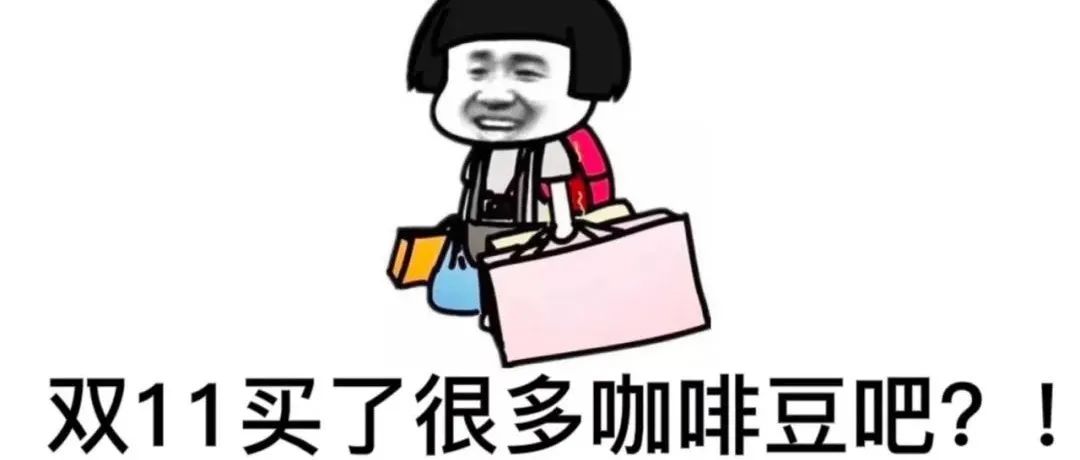 整理了一些大家詢問最多的咖啡豆的問題并一一解答??！