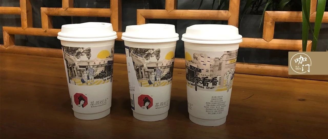 喜茶、奈雪、肯德基，我發(fā)現(xiàn)品牌都在拼“復(fù)購策略”！