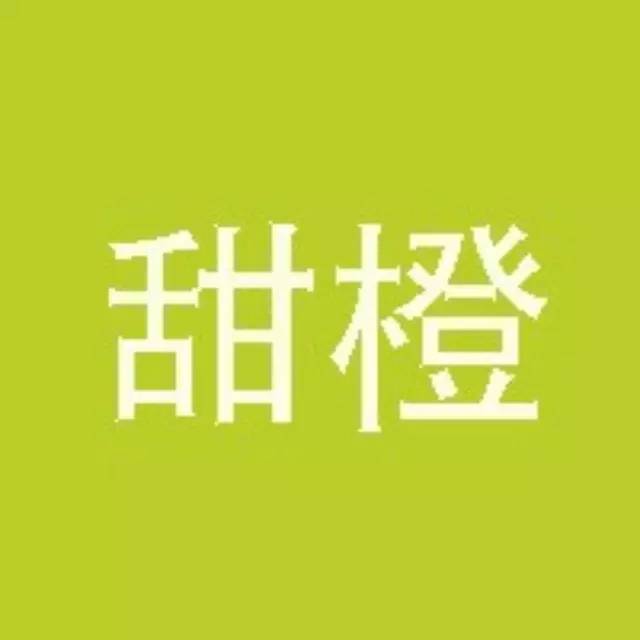 中國電信甜橙咖啡館來啦！