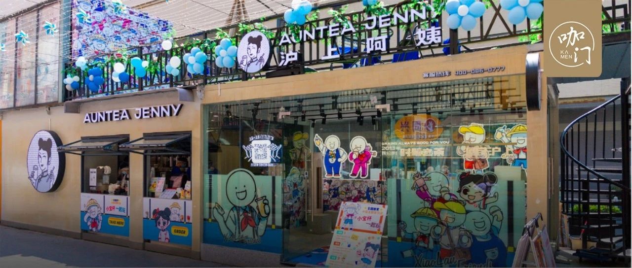再獲近億元融資！ 萬補貼加盟商，滬上阿姨突破 店